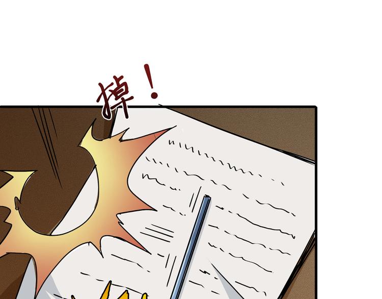 噬神纪韩漫全集-第14话 乌鸦无删减无遮挡章节图片 