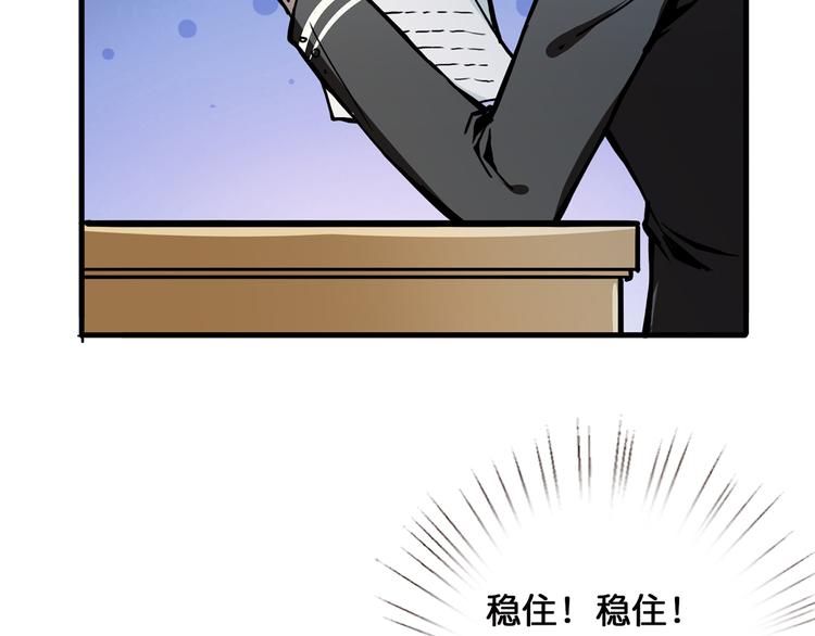 噬神纪韩漫全集-第14话 乌鸦无删减无遮挡章节图片 