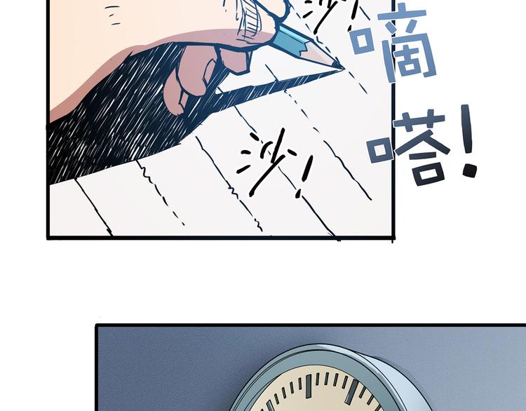 噬神纪韩漫全集-第14话 乌鸦无删减无遮挡章节图片 