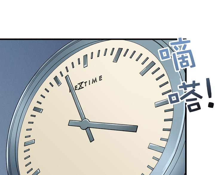 噬神纪韩漫全集-第14话 乌鸦无删减无遮挡章节图片 