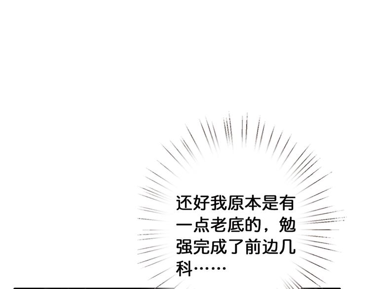 噬神纪韩漫全集-第14话 乌鸦无删减无遮挡章节图片 