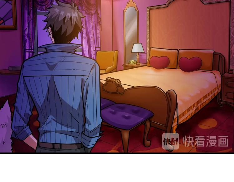 噬神纪韩漫全集-第149话 小姐姐的房间无删减无遮挡章节图片 