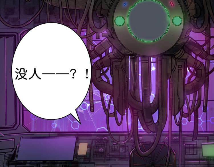 噬神纪韩漫全集-第149话 小姐姐的房间无删减无遮挡章节图片 