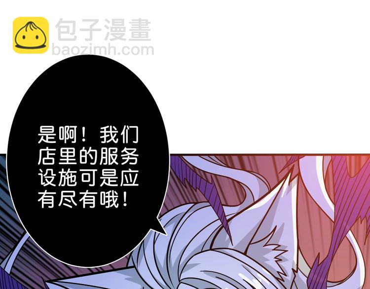 噬神纪韩漫全集-第149话 小姐姐的房间无删减无遮挡章节图片 