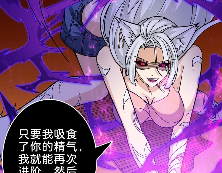 噬神纪韩漫全集-第149话 小姐姐的房间无删减无遮挡章节图片 