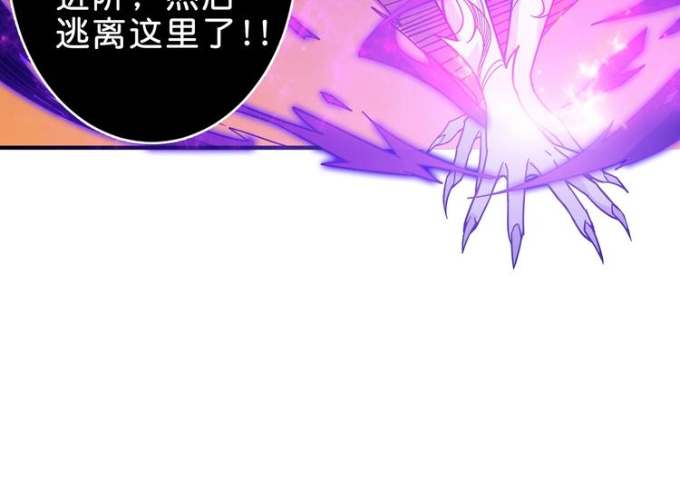 噬神纪韩漫全集-第149话 小姐姐的房间无删减无遮挡章节图片 