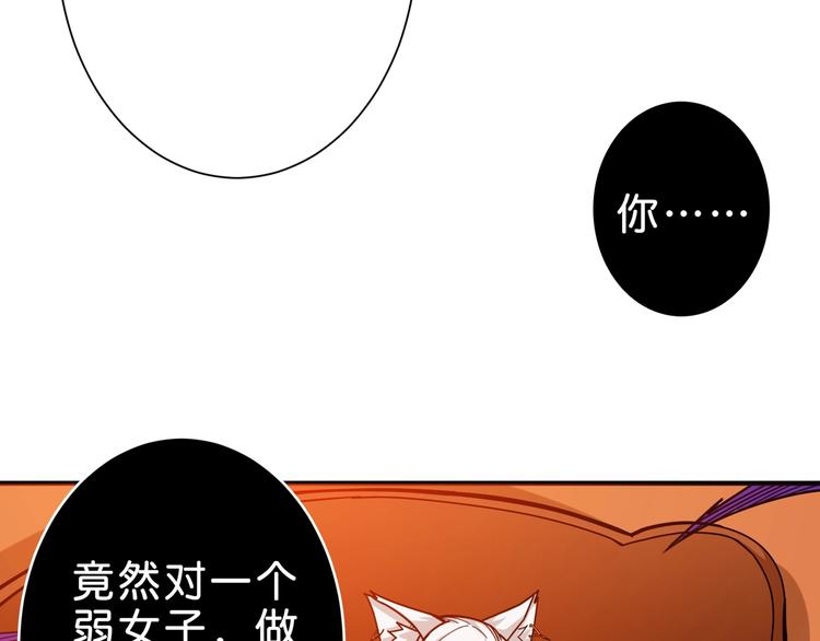 噬神纪韩漫全集-第149话 小姐姐的房间无删减无遮挡章节图片 