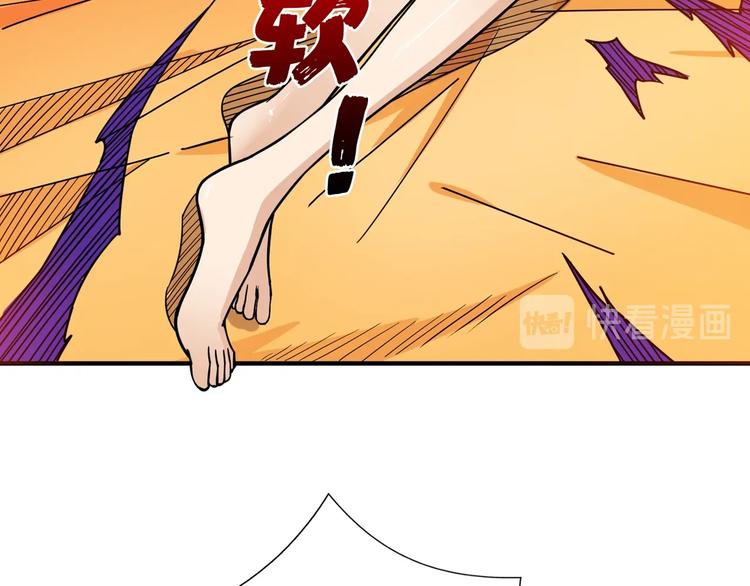 噬神纪韩漫全集-第149话 小姐姐的房间无删减无遮挡章节图片 