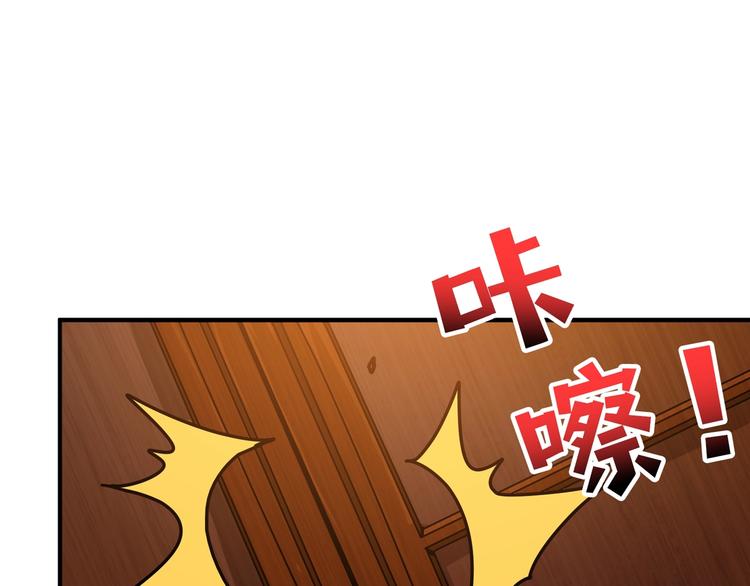 噬神纪韩漫全集-第149话 小姐姐的房间无删减无遮挡章节图片 