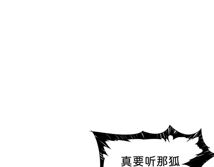噬神纪韩漫全集-第149话 小姐姐的房间无删减无遮挡章节图片 