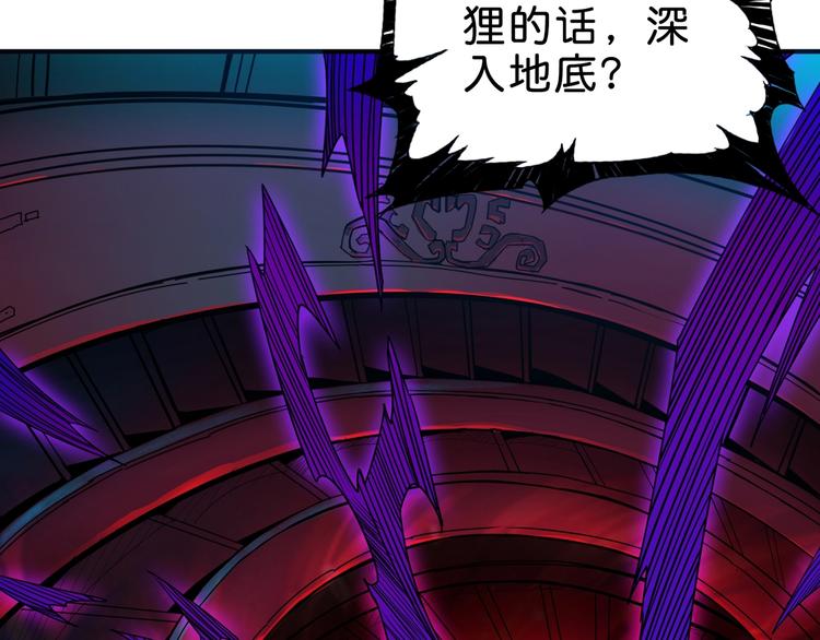噬神纪韩漫全集-第149话 小姐姐的房间无删减无遮挡章节图片 
