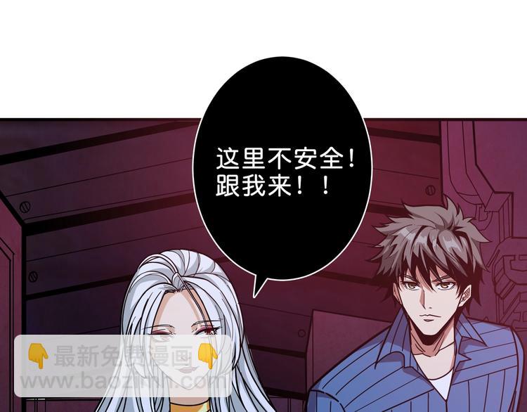 噬神纪韩漫全集-第149话 小姐姐的房间无删减无遮挡章节图片 