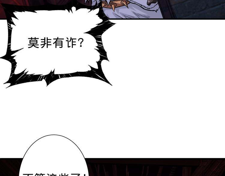 噬神纪韩漫全集-第149话 小姐姐的房间无删减无遮挡章节图片 
