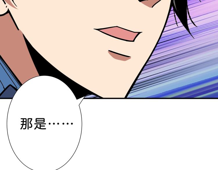 噬神纪韩漫全集-第149话 小姐姐的房间无删减无遮挡章节图片 