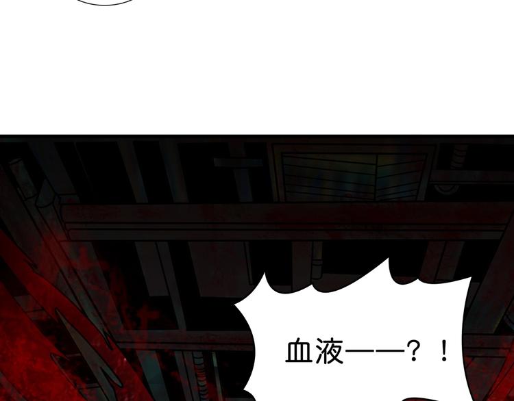 噬神纪韩漫全集-第149话 小姐姐的房间无删减无遮挡章节图片 