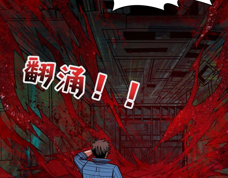 噬神纪韩漫全集-第149话 小姐姐的房间无删减无遮挡章节图片 
