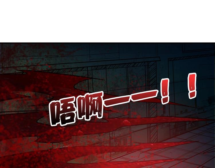 噬神纪韩漫全集-第149话 小姐姐的房间无删减无遮挡章节图片 