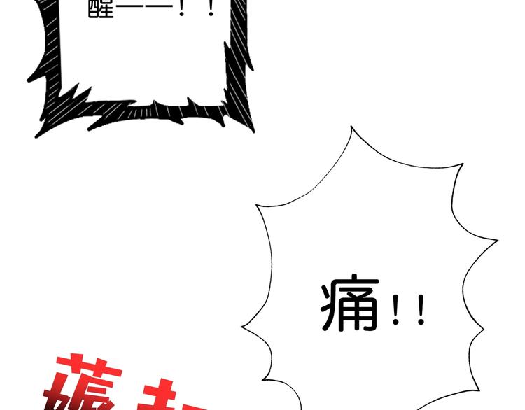 噬神纪韩漫全集-第149话 小姐姐的房间无删减无遮挡章节图片 