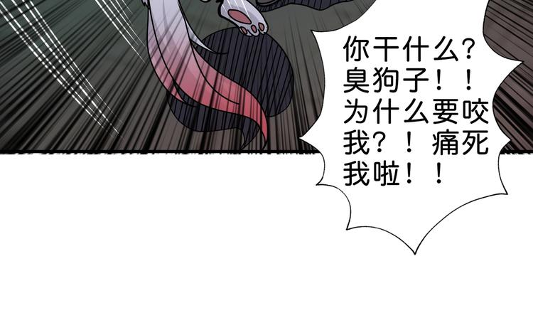 噬神纪韩漫全集-第149话 小姐姐的房间无删减无遮挡章节图片 
