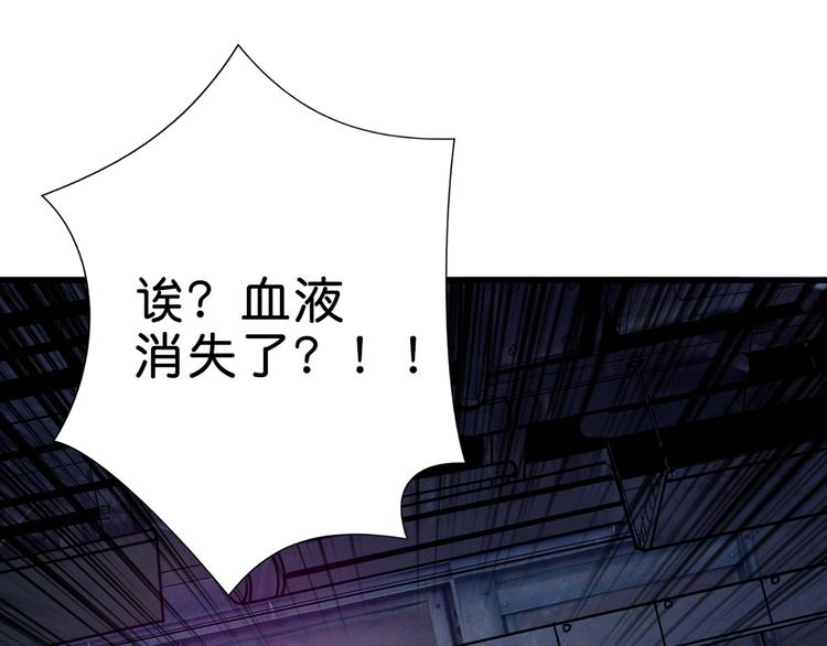 噬神纪韩漫全集-第149话 小姐姐的房间无删减无遮挡章节图片 