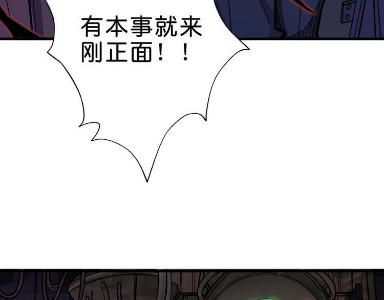 噬神纪韩漫全集-第149话 小姐姐的房间无删减无遮挡章节图片 