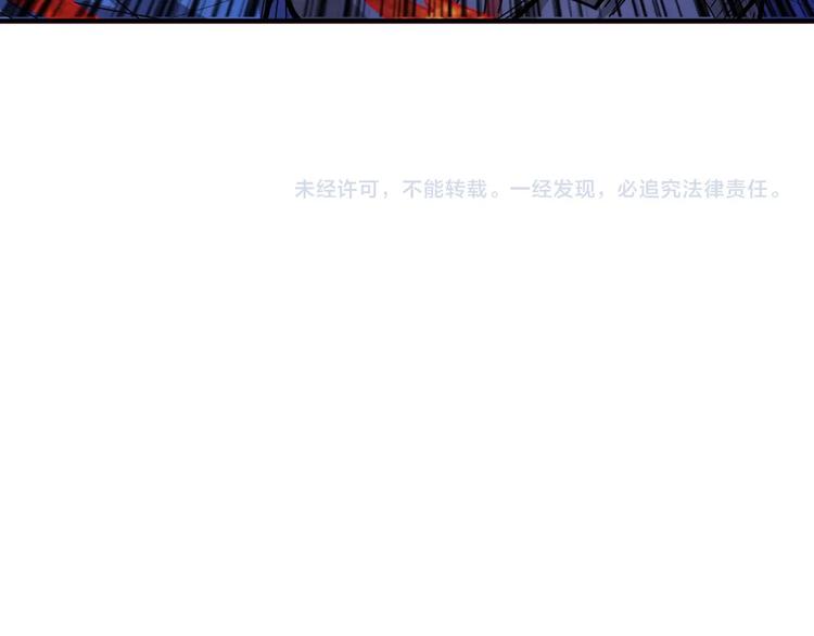 噬神纪韩漫全集-第150话 试剂注入！无删减无遮挡章节图片 
