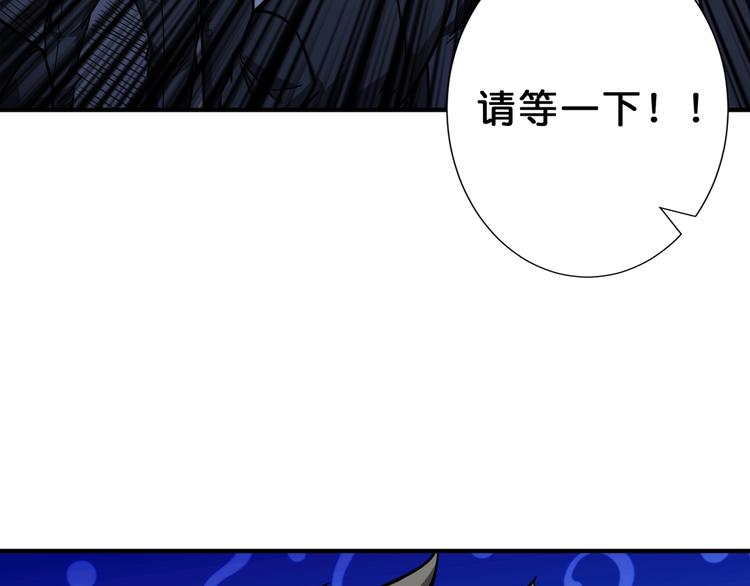 噬神纪韩漫全集-第150话 试剂注入！无删减无遮挡章节图片 