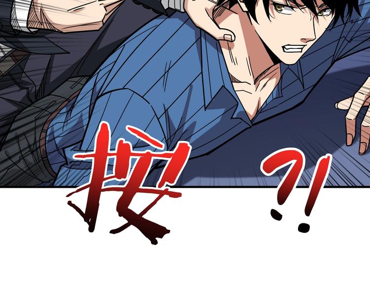 噬神纪韩漫全集-第150话 试剂注入！无删减无遮挡章节图片 