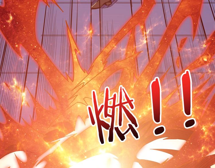 噬神纪韩漫全集-第150话 试剂注入！无删减无遮挡章节图片 