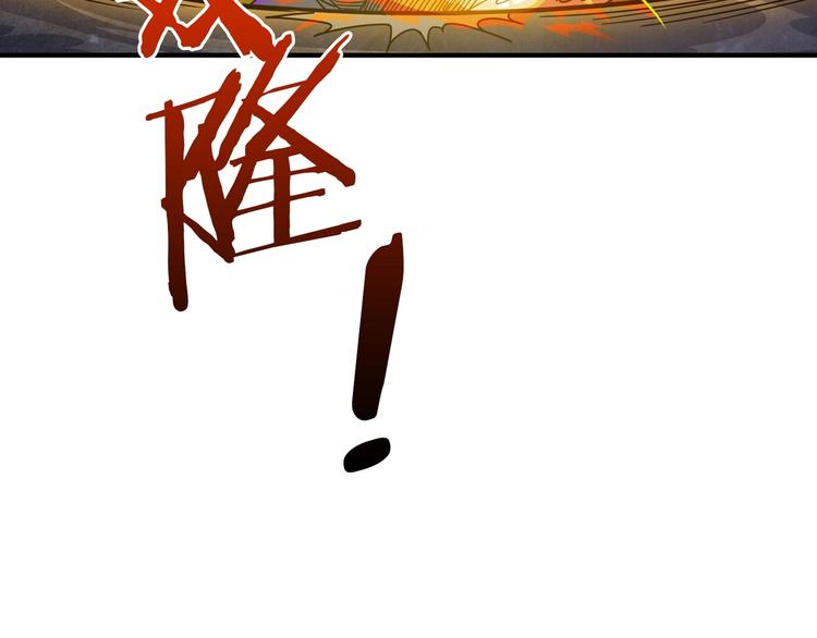 噬神纪韩漫全集-第151话 痛殴无删减无遮挡章节图片 