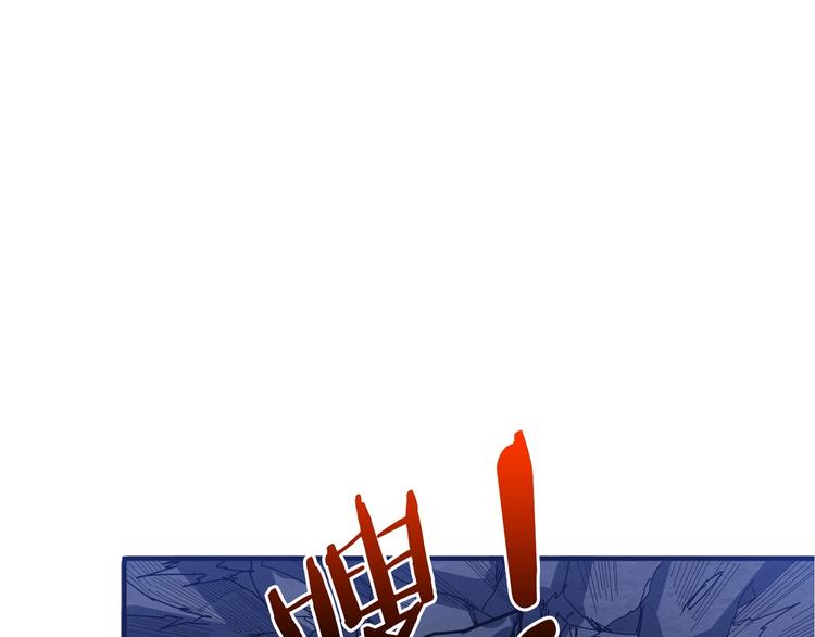 噬神纪韩漫全集-第151话 痛殴无删减无遮挡章节图片 