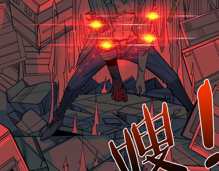 噬神纪韩漫全集-第151话 痛殴无删减无遮挡章节图片 