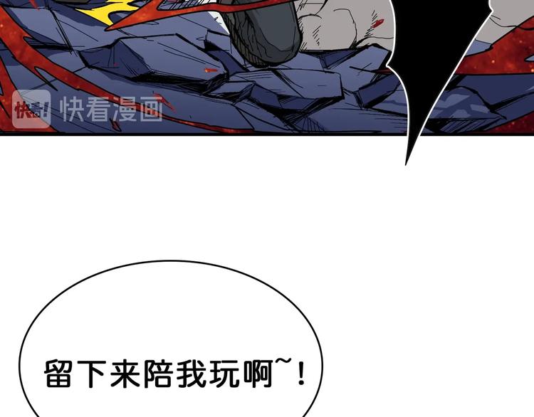 噬神纪韩漫全集-第151话 痛殴无删减无遮挡章节图片 