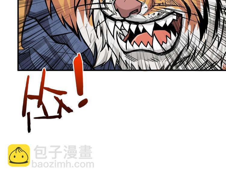 噬神纪韩漫全集-第151话 痛殴无删减无遮挡章节图片 