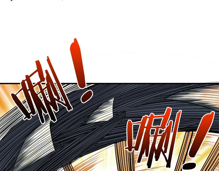 噬神纪韩漫全集-第151话 痛殴无删减无遮挡章节图片 