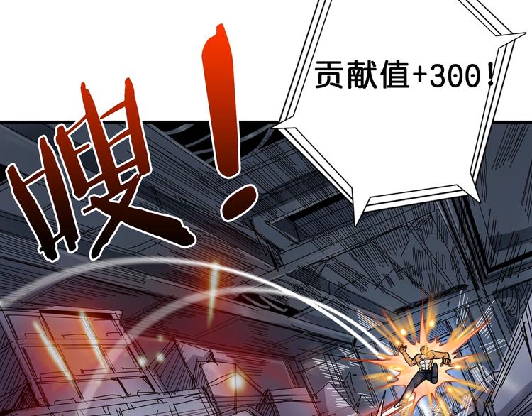 噬神纪韩漫全集-第151话 痛殴无删减无遮挡章节图片 