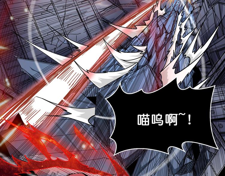噬神纪韩漫全集-第151话 痛殴无删减无遮挡章节图片 