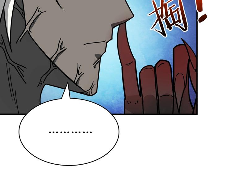 噬神纪韩漫全集-第151话 痛殴无删减无遮挡章节图片 