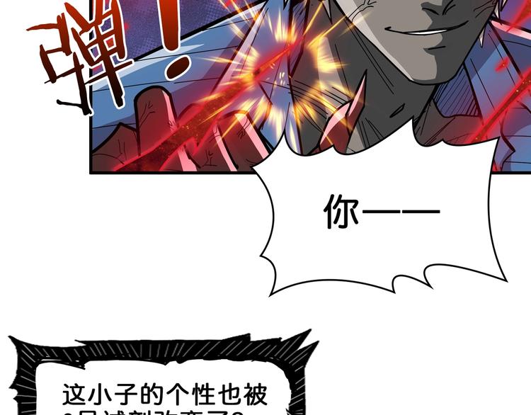 噬神纪韩漫全集-第151话 痛殴无删减无遮挡章节图片 
