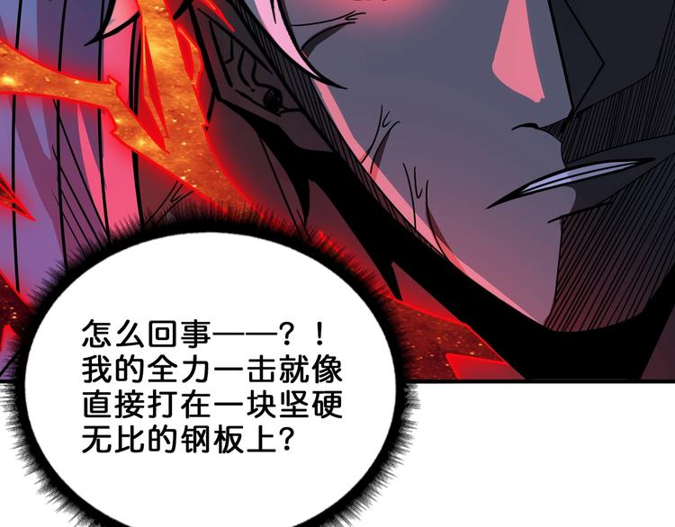 噬神纪韩漫全集-第151话 痛殴无删减无遮挡章节图片 