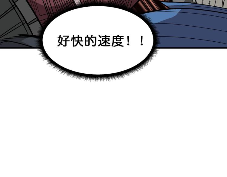 噬神纪韩漫全集-第151话 痛殴无删减无遮挡章节图片 