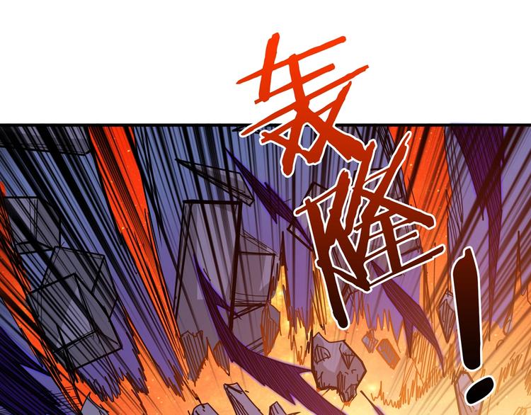 噬神纪韩漫全集-第151话 痛殴无删减无遮挡章节图片 