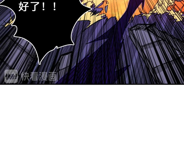 噬神纪韩漫全集-第151话 痛殴无删减无遮挡章节图片 