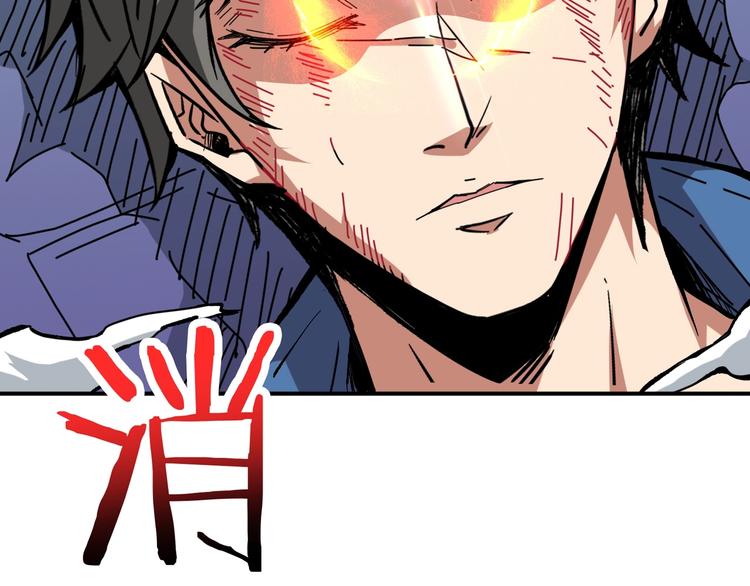 噬神纪韩漫全集-第152话 天地法相无删减无遮挡章节图片 