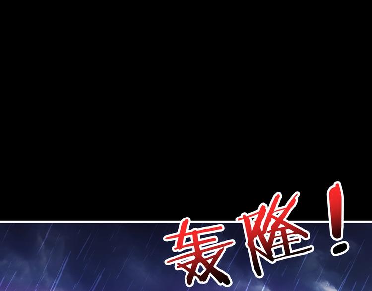 噬神纪韩漫全集-第152话 天地法相无删减无遮挡章节图片 