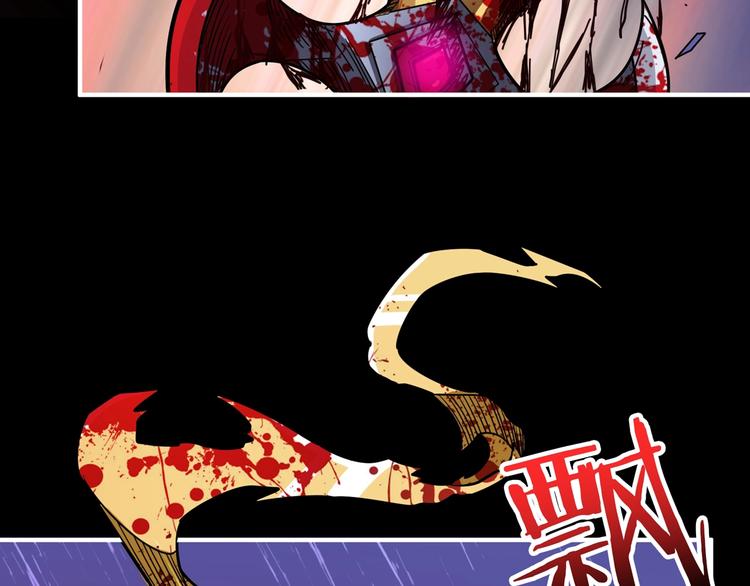 噬神纪韩漫全集-第152话 天地法相无删减无遮挡章节图片 
