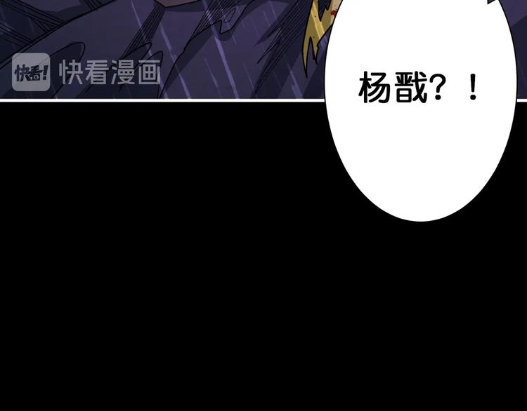 噬神纪韩漫全集-第152话 天地法相无删减无遮挡章节图片 