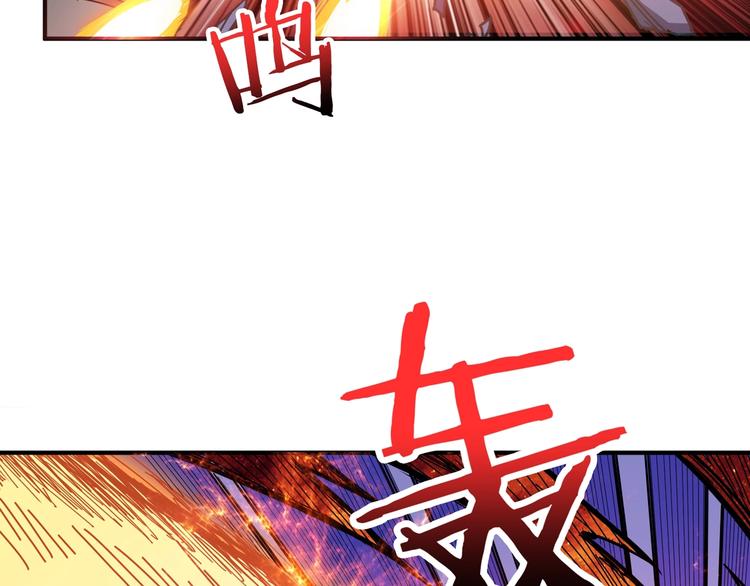 噬神纪韩漫全集-第152话 天地法相无删减无遮挡章节图片 