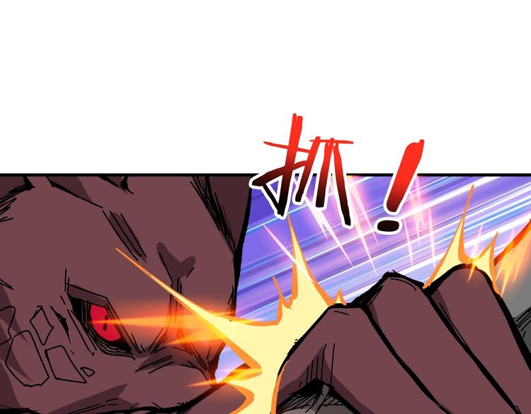 噬神纪韩漫全集-第152话 天地法相无删减无遮挡章节图片 