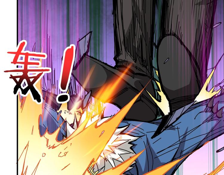噬神纪韩漫全集-第152话 天地法相无删减无遮挡章节图片 
